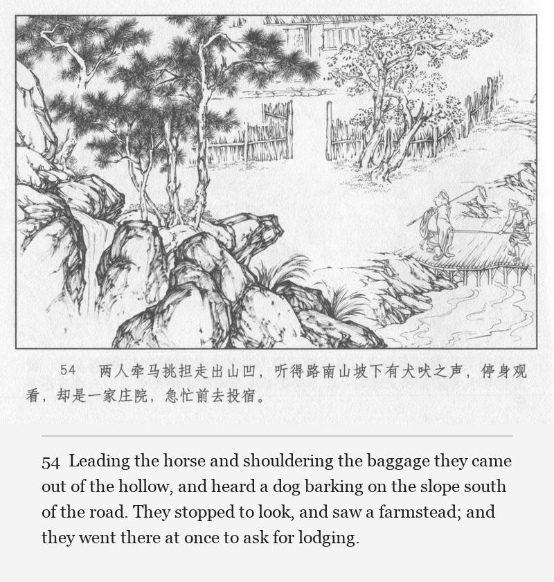 Leading the horse and shouldering the baggage they came out of the hollow, and heard a dog barking on the slope south of the road. They stopped to look, and saw a farmstead; and they went there at once to ask for lodging.