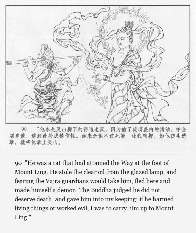 "He was a rat that had attained the Way at the foot of Mount Ling. He stole the clear oil from the glazed lamp, and fearing the Vajra guardians would take him, fled here and made himself a demon. The Buddha judged he did not deserve death, and gave him into my keeping: if he harmed living things or worked evil, I was to carry him up to Mount Ling."