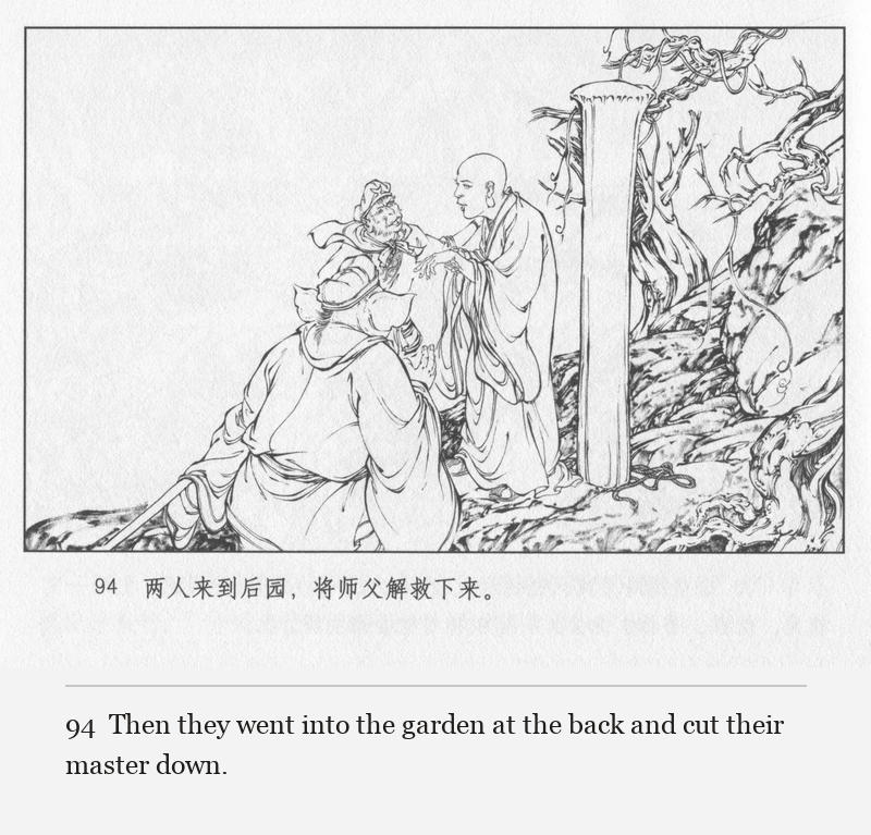 Then they went into the garden at the back and cut their master down.