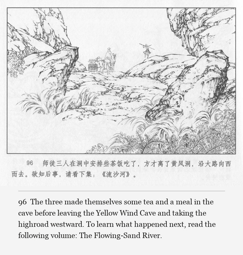 The three made themselves some tea and a meal in the cave before leaving the Yellow Wind Cave and taking the highroad westward. To learn what happened next, read the following volume: The Flowing-Sand River.