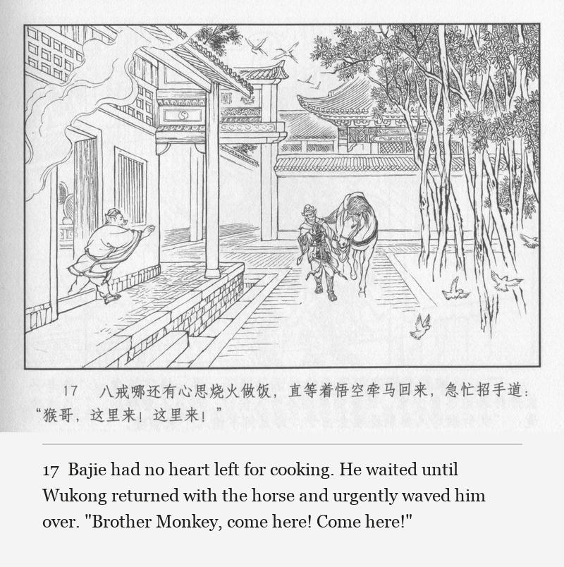 Bajie had no heart left for cooking. He waited until Wukong returned with the horse and urgently waved him over. "Brother Monkey, come here! Come here!"