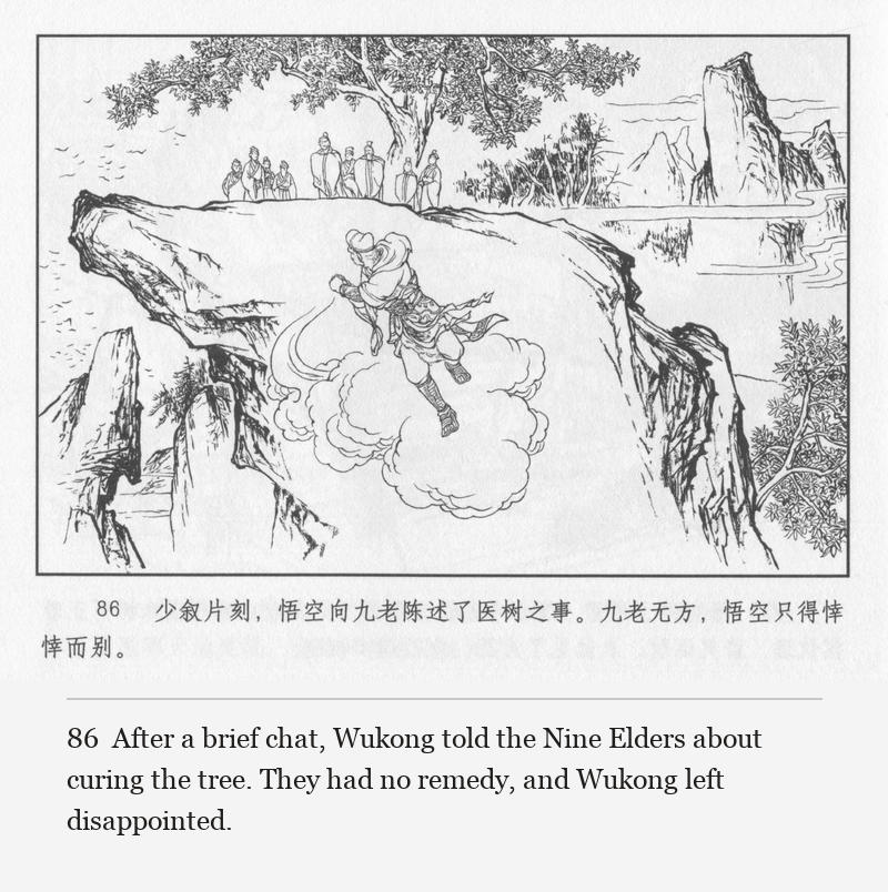 After a brief chat, Wukong told the Nine Elders about curing the tree. They had no remedy, and Wukong left disappointed.