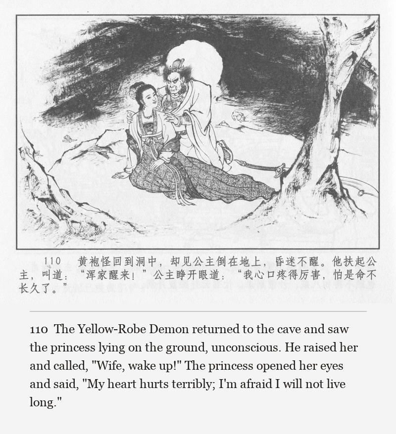 The Yellow-Robe Demon returned to the cave and saw the princess lying on the ground, unconscious. He raised her and called, "Wife, wake up!" The princess opened her eyes and said, "My heart hurts terribly; I'm afraid I will not live long."