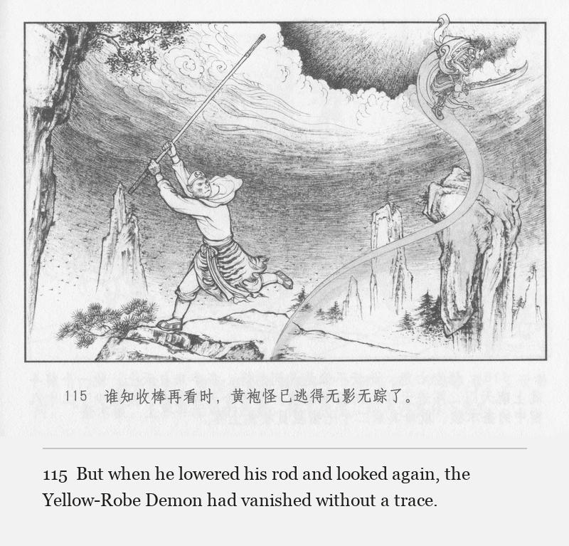 But when he lowered his rod and looked again, the Yellow-Robe Demon had vanished without a trace.