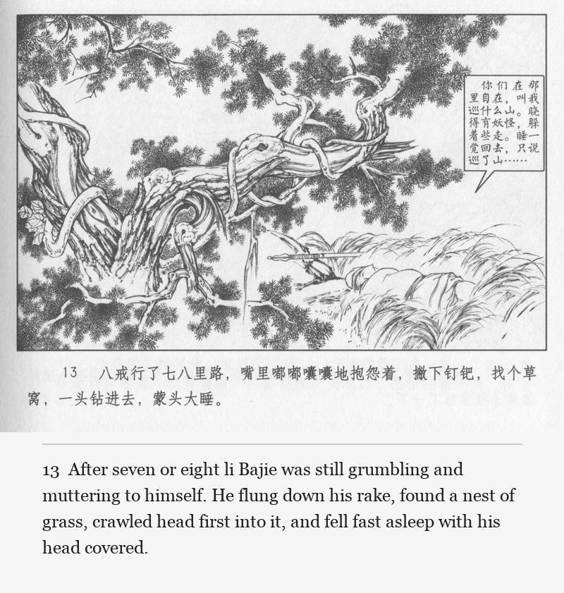 After seven or eight li Bajie was still grumbling and muttering to himself. He flung down his rake, found a nest of grass, crawled head first into it, and fell fast asleep with his head covered.