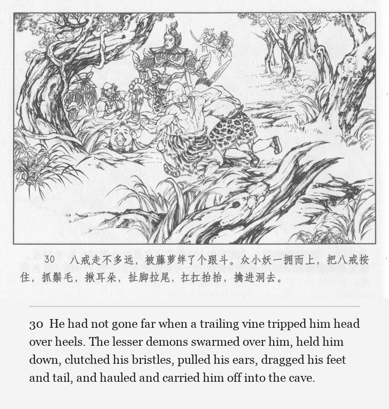 He had not gone far when a trailing vine tripped him head over heels. The lesser demons swarmed over him, held him down, clutched his bristles, pulled his ears, dragged his feet and tail, and hauled and carried him off into the cave.