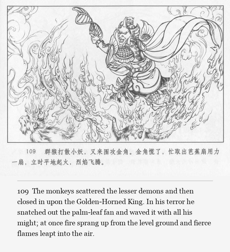The monkeys scattered the lesser demons and then closed in upon the Golden-Horned King. In his terror he snatched out the palm-leaf fan and waved it with all his might; at once fire sprang up from the level ground and fierce flames leapt into the air.