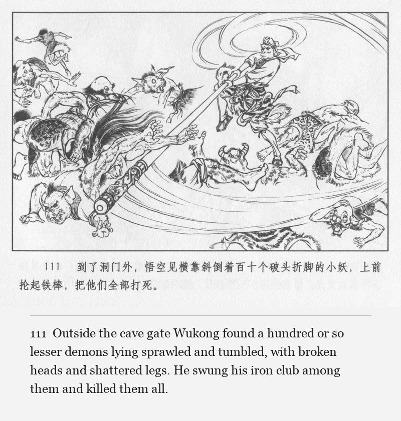 Outside the cave gate Wukong found a hundred or so lesser demons lying sprawled and tumbled, with broken heads and shattered legs. He swung his iron club among them and killed them all.