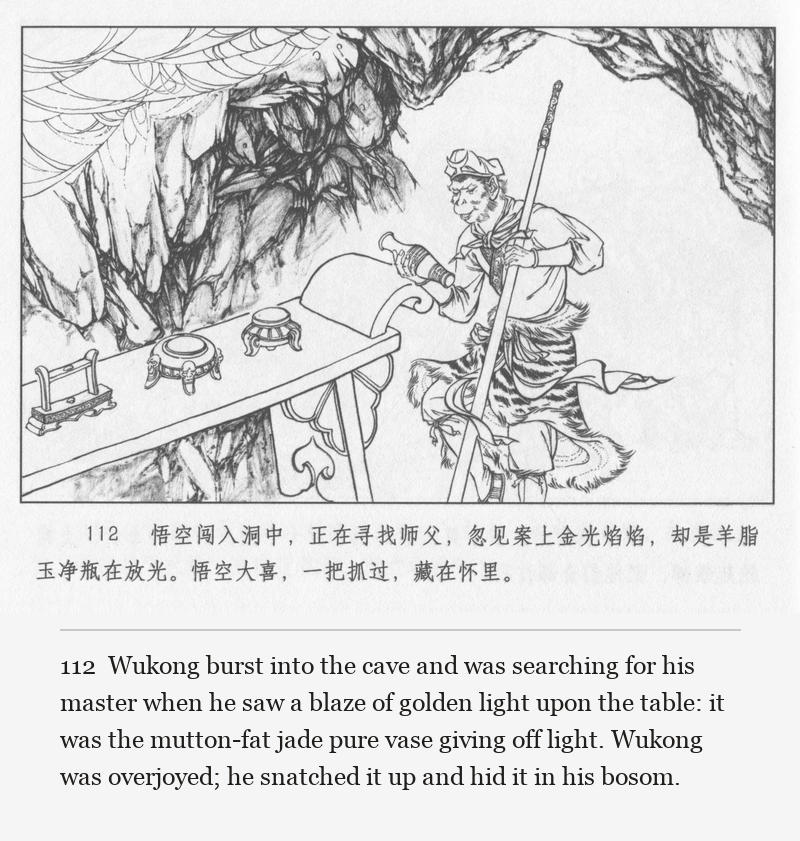 Wukong burst into the cave and was searching for his master when he saw a blaze of golden light upon the table: it was the mutton-fat jade pure vase giving off light. Wukong was overjoyed; he snatched it up and hid it in his bosom.