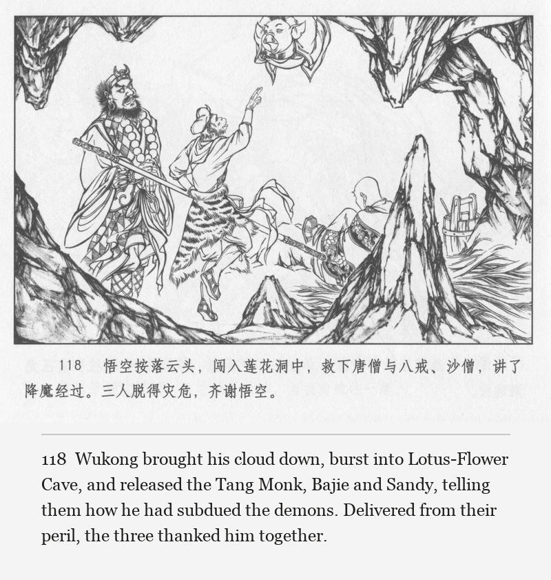 Wukong brought his cloud down, burst into Lotus-Flower Cave, and released the Tang Monk, Bajie and Sandy, telling them how he had subdued the demons. Delivered from their peril, the three thanked him together.