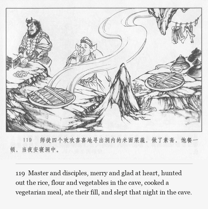 Master and disciples, merry and glad at heart, hunted out the rice, flour and vegetables in the cave, cooked a vegetarian meal, ate their fill, and slept that night in the cave.