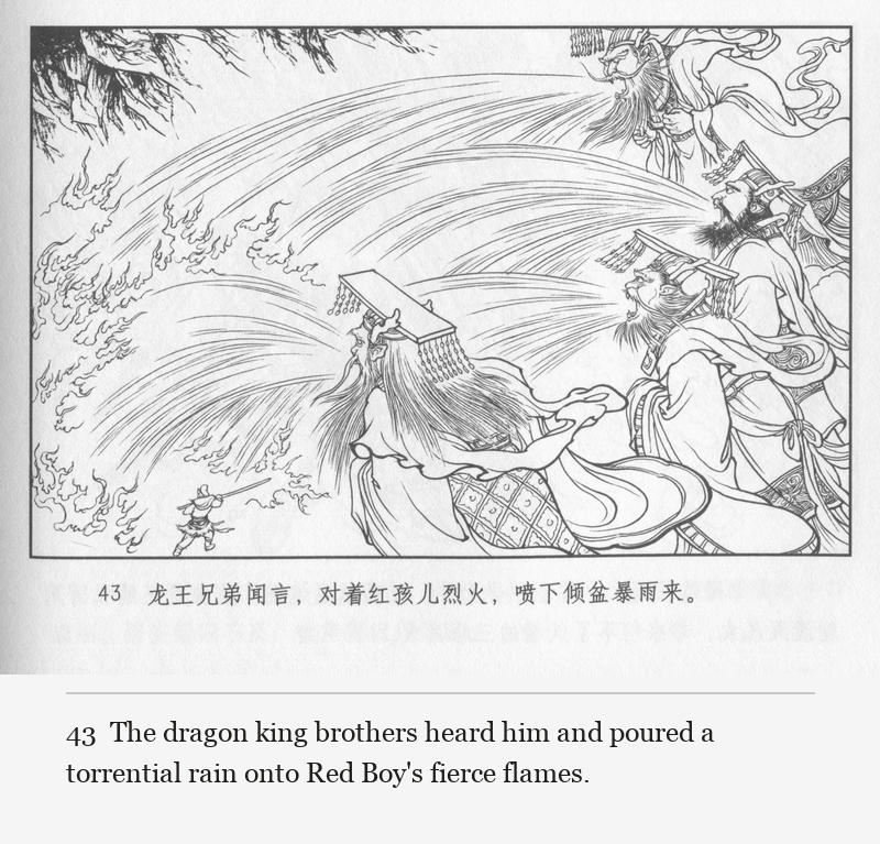 The dragon king brothers heard him and poured a torrential rain onto Red Boy's fierce flames.