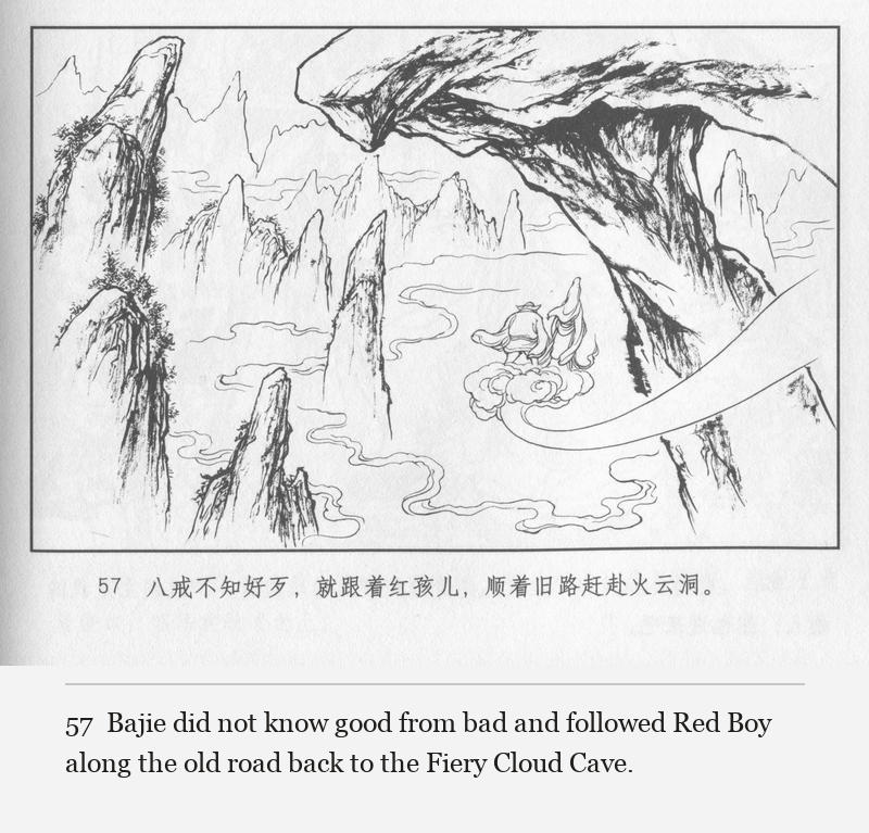 Bajie did not know good from bad and followed Red Boy along the old road back to the Fiery Cloud Cave.
