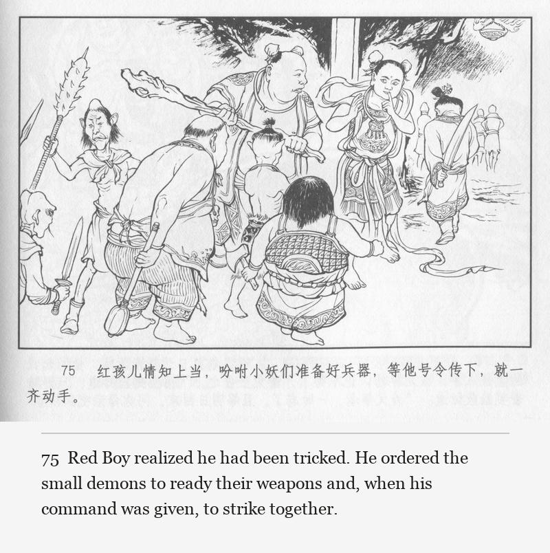 Red Boy realized he had been tricked. He ordered the small demons to ready their weapons and, when his command was given, to strike together.
