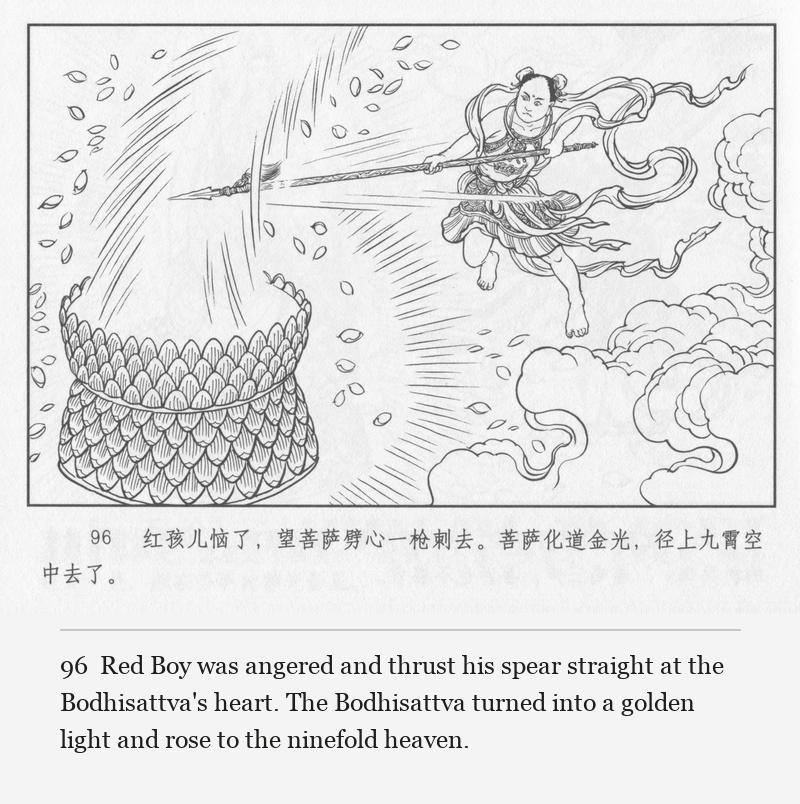 Red Boy was angered and thrust his spear straight at the Bodhisattva's heart. The Bodhisattva turned into a golden light and rose to the ninefold heaven.