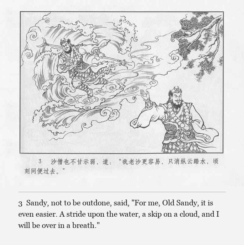 Sandy, not to be outdone, said, "For me, Old Sandy, it is even easier. A stride upon the water, a skip on a cloud, and I will be over in a breath."