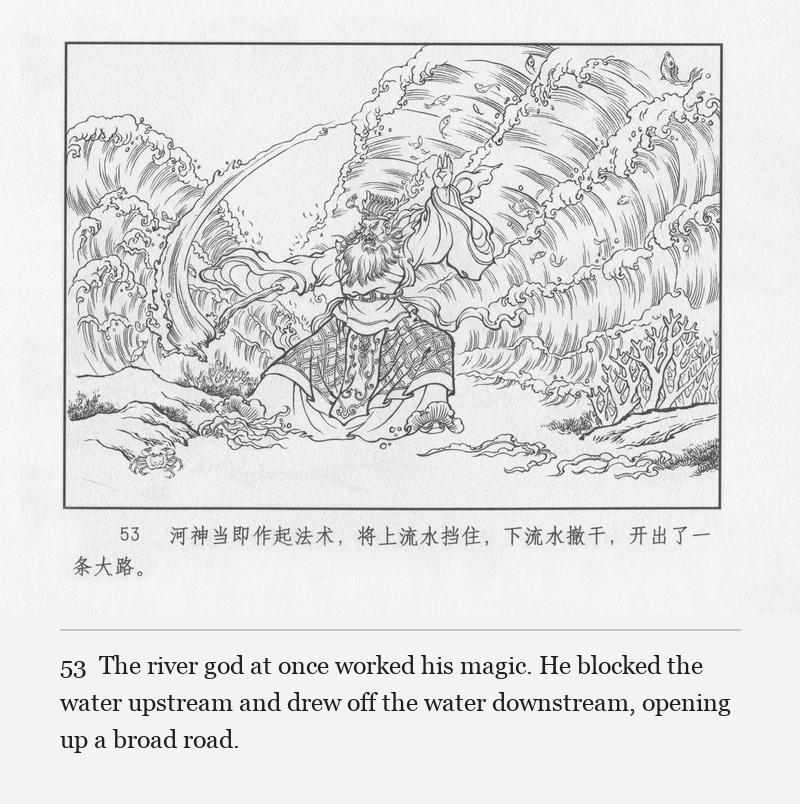 The river god at once worked his magic. He blocked the water upstream and drew off the water downstream, opening up a broad road.