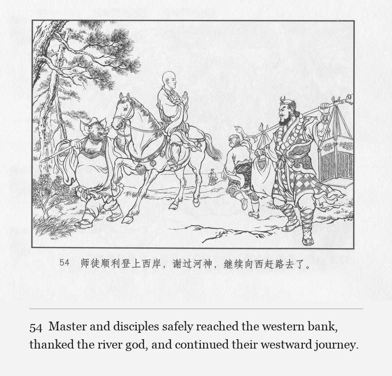Master and disciples safely reached the western bank, thanked the river god, and continued their westward journey.
