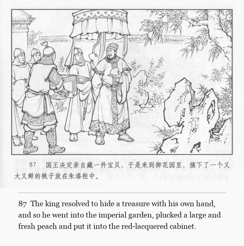 The king resolved to hide a treasure with his own hand, and so he went into the imperial garden, plucked a large and fresh peach and put it into the red-lacquered cabinet.