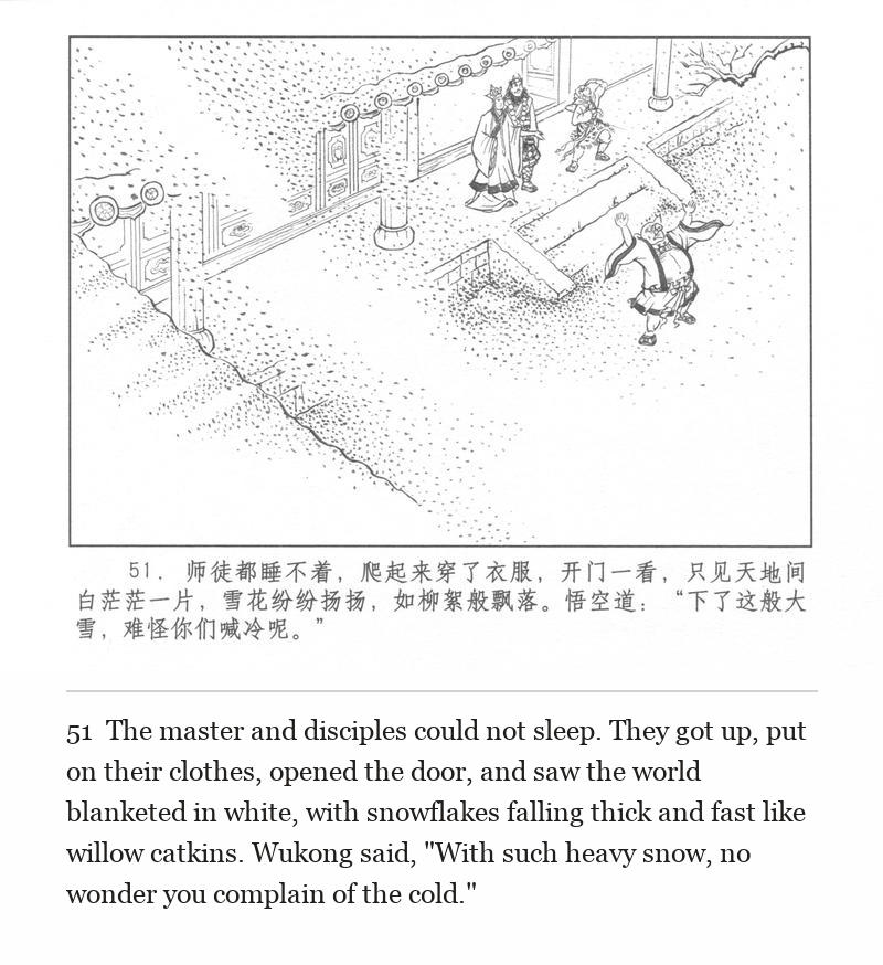 The master and disciples could not sleep. They got up, put on their clothes, opened the door, and saw the world blanketed in white, with snowflakes falling thick and fast like willow catkins. Wukong said, "With such heavy snow, no wonder you complain of the cold."
