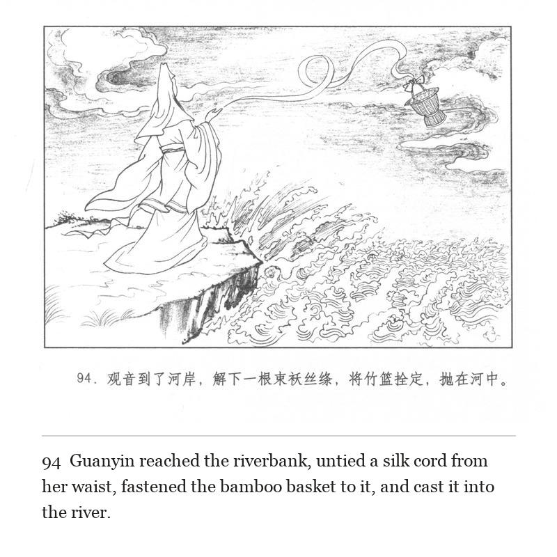Guanyin reached the riverbank, untied a silk cord from her waist, fastened the bamboo basket to it, and cast it into the river.
