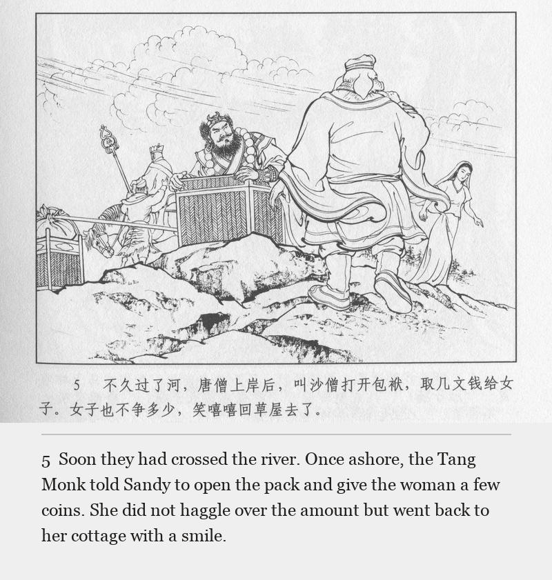 Soon they had crossed the river. Once ashore, the Tang Monk told Sandy to open the pack and give the woman a few coins. She did not haggle over the amount but went back to her cottage with a smile.