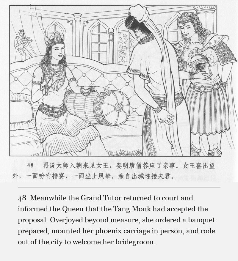 Meanwhile the Grand Tutor returned to court and informed the Queen that the Tang Monk had accepted the proposal. Overjoyed beyond measure, she ordered a banquet prepared, mounted her phoenix carriage in person, and rode out of the city to welcome her bridegroom.