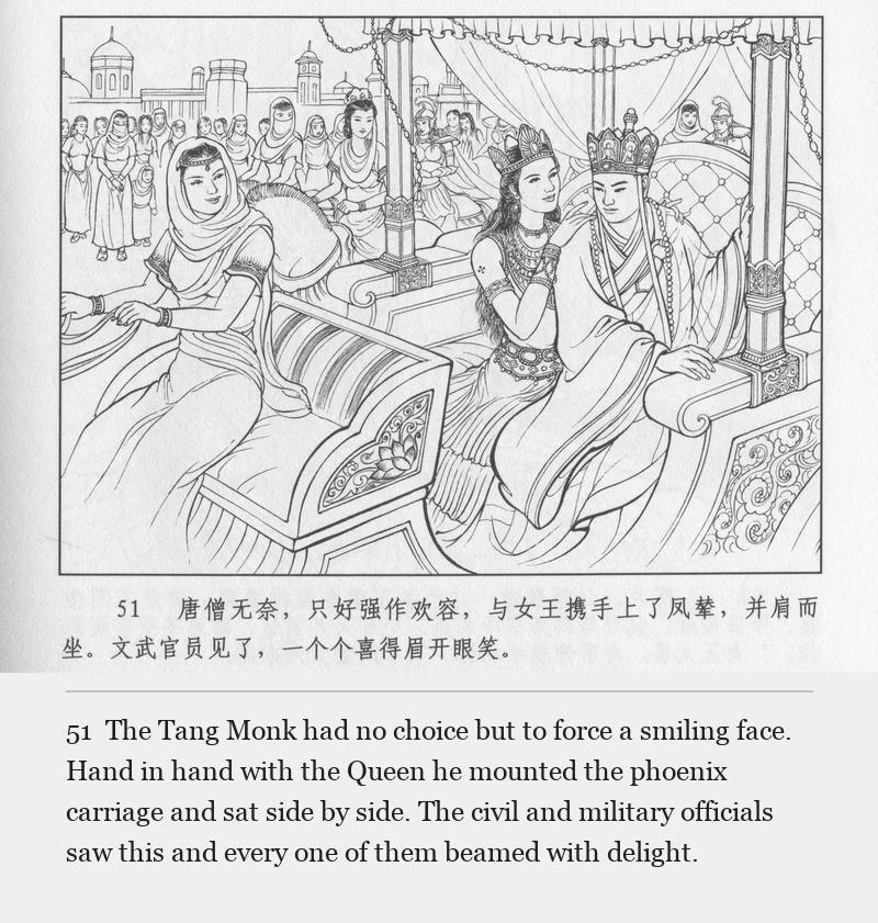 The Tang Monk had no choice but to force a smiling face. Hand in hand with the Queen he mounted the phoenix carriage and sat side by side. The civil and military officials saw this and every one of them beamed with delight.