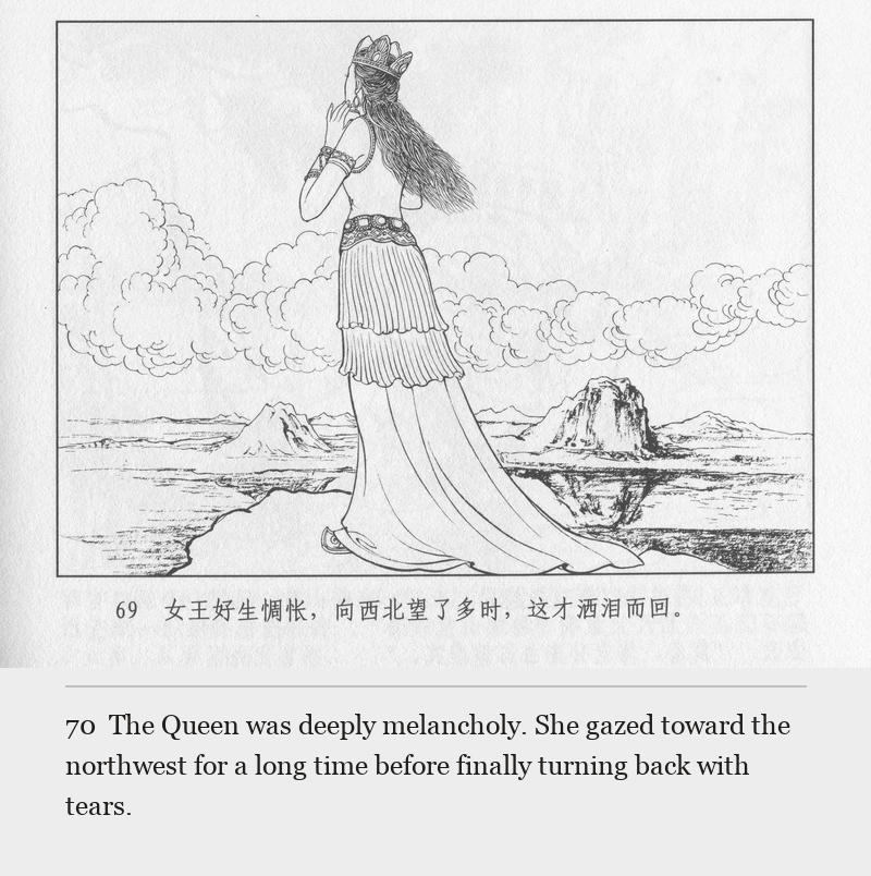 The Queen was deeply melancholy. She gazed toward the northwest for a long time before finally turning back with tears.