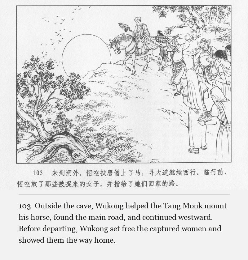 Outside the cave, Wukong helped the Tang Monk mount his horse, found the main road, and continued westward. Before departing, Wukong set free the captured women and showed them the way home.