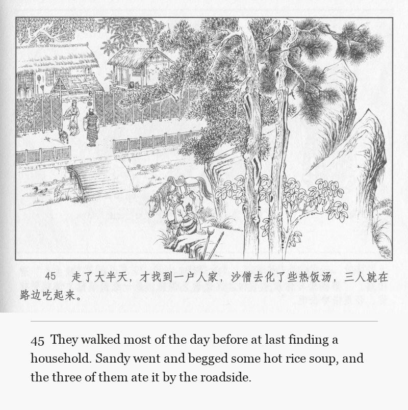 They walked most of the day before at last finding a household. Sandy went and begged some hot rice soup, and the three of them ate it by the roadside.