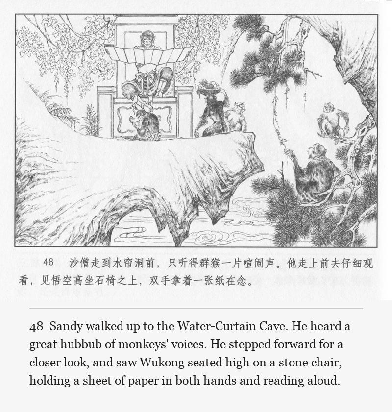 Sandy walked up to the Water-Curtain Cave. He heard a great hubbub of monkeys' voices. He stepped forward for a closer look, and saw Wukong seated high on a stone chair, holding a sheet of paper in both hands and reading aloud.