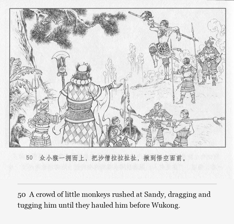 A crowd of little monkeys rushed at Sandy, dragging and tugging him until they hauled him before Wukong.