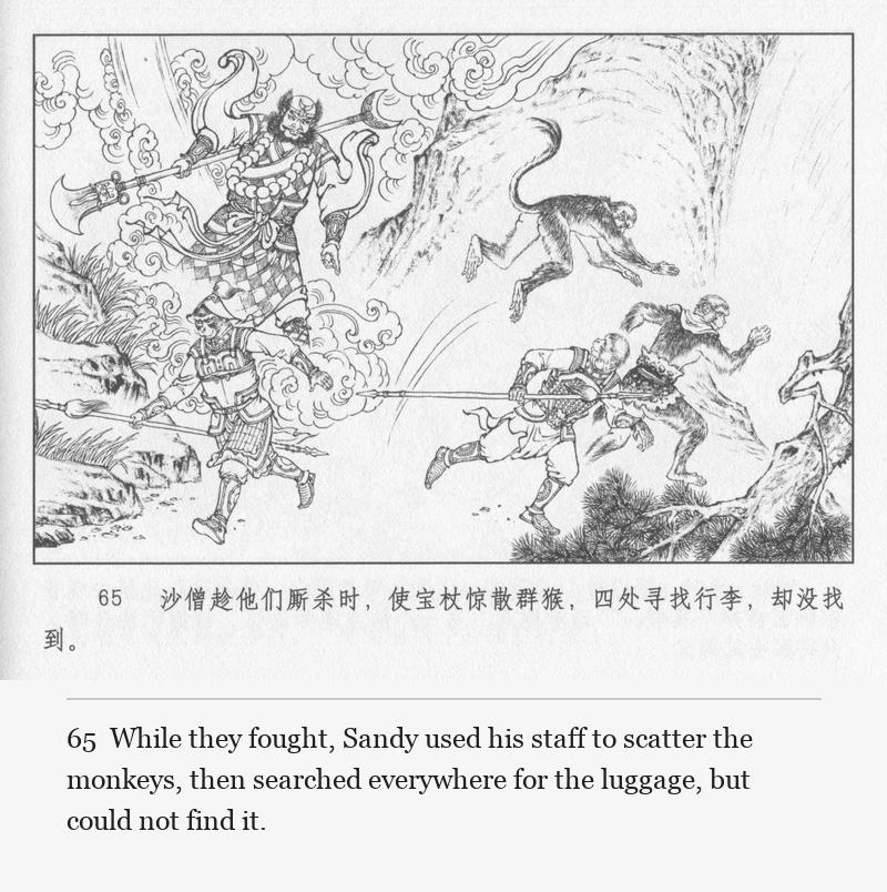 While they fought, Sandy used his staff to scatter the monkeys, then searched everywhere for the luggage, but could not find it.