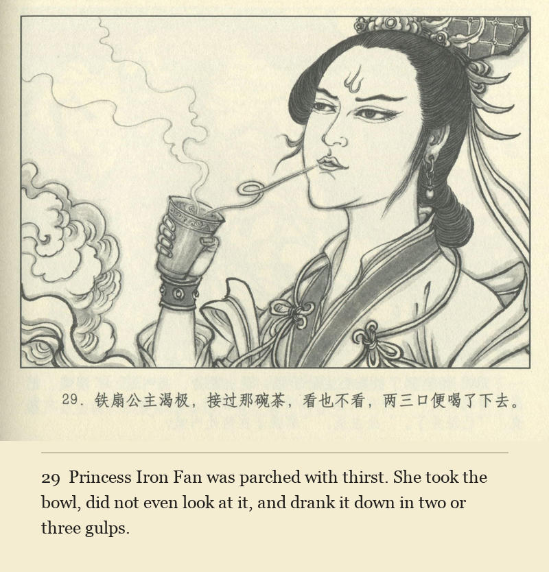 Princess Iron Fan was parched with thirst. She took the bowl, did not even look at it, and drank it down in two or three gulps.