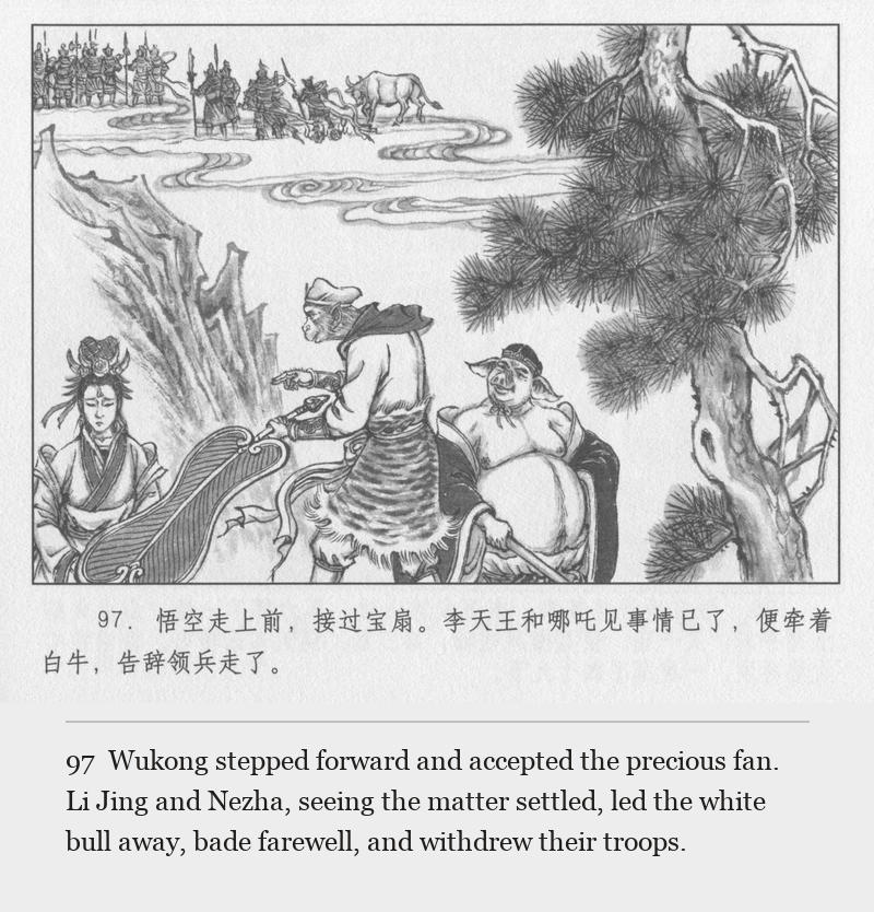 Wukong stepped forward and accepted the precious fan. Li Jing and Nezha, seeing the matter settled, led the white bull away, bade farewell, and withdrew their troops.
