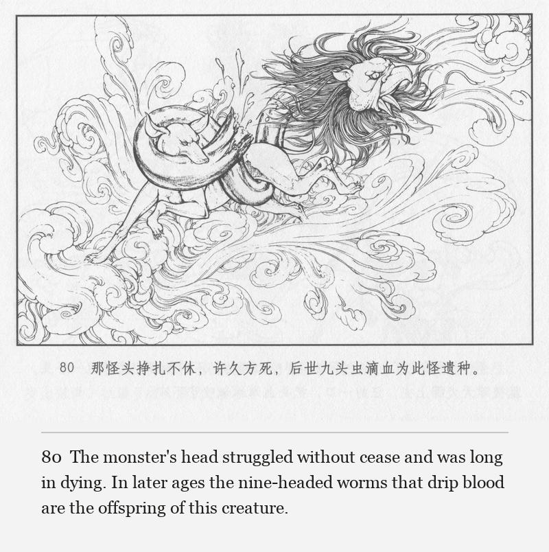 The monster's head struggled without cease and was long in dying. In later ages the nine-headed worms that drip blood are the offspring of this creature.