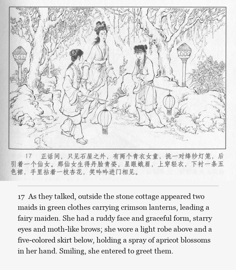 As they talked, outside the stone cottage appeared two maids in green clothes carrying crimson lanterns, leading a fairy maiden. She had a ruddy face and graceful form, starry eyes and moth-like brows; she wore a light robe above and a five-colored skirt below, holding a spray of apricot blossoms in her hand. Smiling, she entered to greet them.