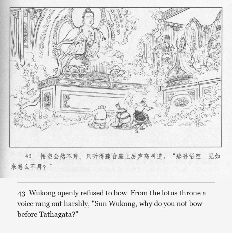 Wukong openly refused to bow. From the lotus throne a voice rang out harshly, "Sun Wukong, why do you not bow before Tathagata?"