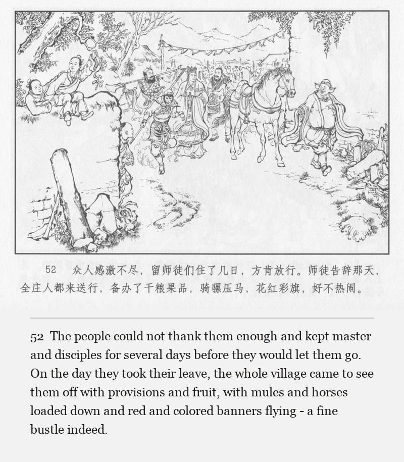 The people could not thank them enough and kept master and disciples for several days before they would let them go. On the day they took their leave, the whole village came to see them off with provisions and fruit, with mules and horses loaded down and red and colored banners flying - a fine bustle indeed.