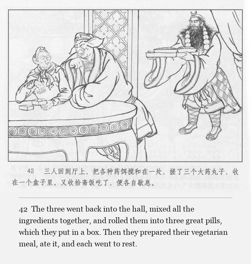 The three went back into the hall, mixed all the ingredients together, and rolled them into three great pills, which they put in a box. Then they prepared their vegetarian meal, ate it, and each went to rest.