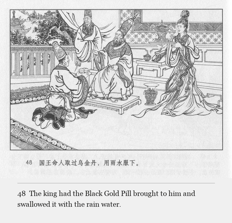 The king had the Black Gold Pill brought to him and swallowed it with the rain water.
