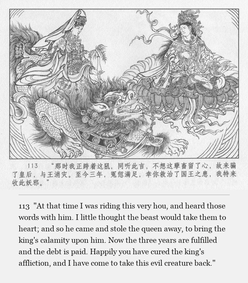 "At that time I was riding this very hou, and heard those words with him. I little thought the beast would take them to heart; and so he came and stole the queen away, to bring the king's calamity upon him. Now the three years are fulfilled and the debt is paid. Happily you have cured the king's affliction, and I have come to take this evil creature back."