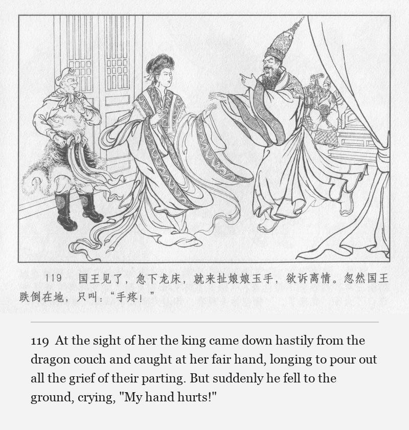 At the sight of her the king came down hastily from the dragon couch and caught at her fair hand, longing to pour out all the grief of their parting. But suddenly he fell to the ground, crying, "My hand hurts!"