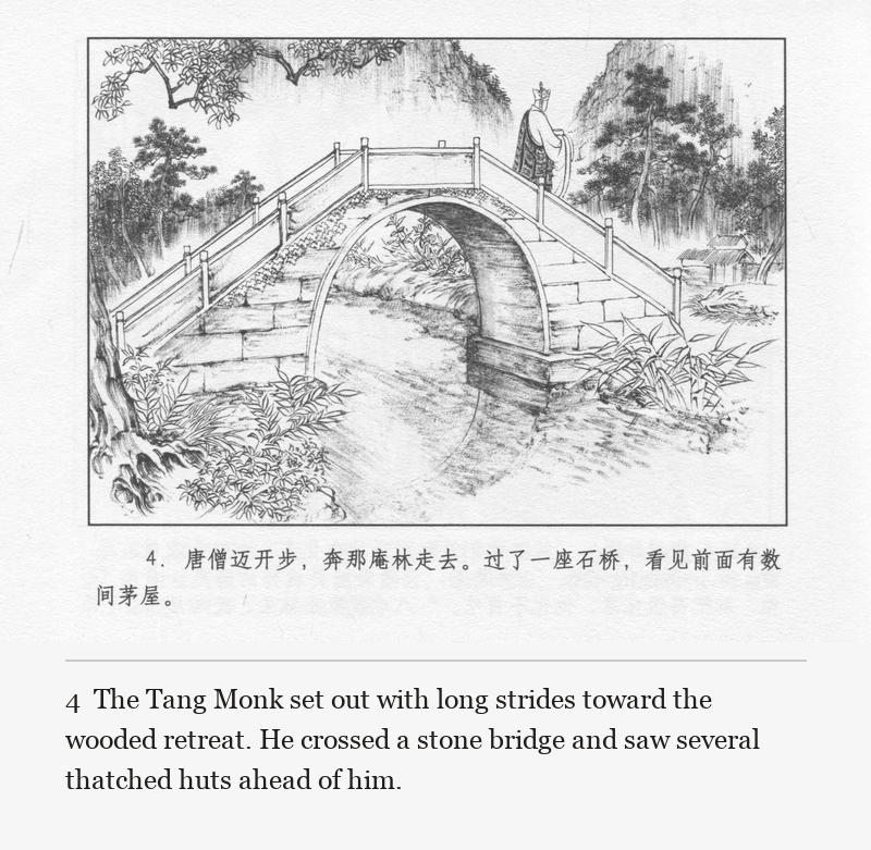 The Tang Monk set out with long strides toward the wooded retreat. He crossed a stone bridge and saw several thatched huts ahead of him.