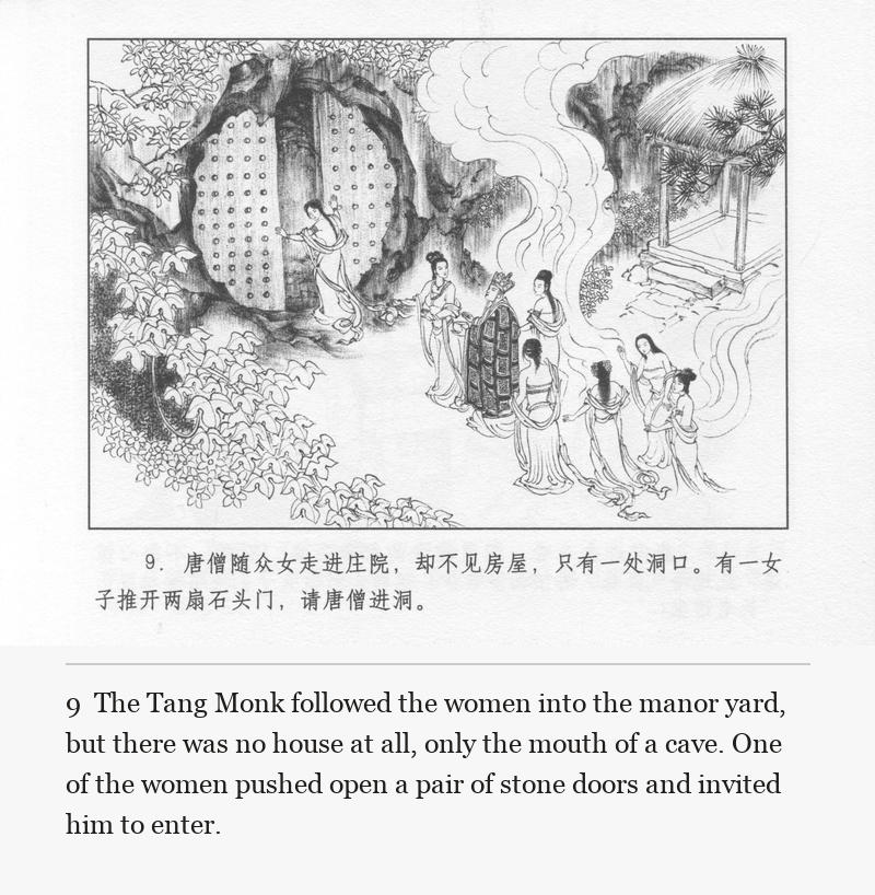 The Tang Monk followed the women into the manor yard, but there was no house at all, only the mouth of a cave. One of the women pushed open a pair of stone doors and invited him to enter.