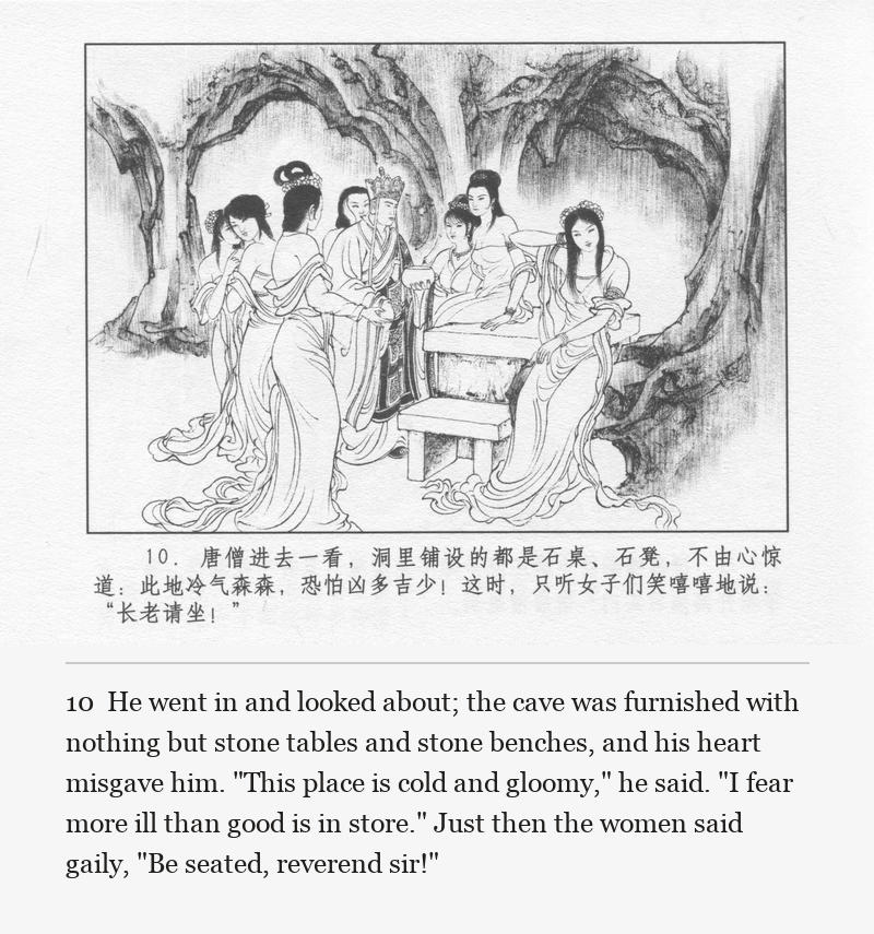 He went in and looked about; the cave was furnished with nothing but stone tables and stone benches, and his heart misgave him. "This place is cold and gloomy," he said. "I fear more ill than good is in store." Just then the women said gaily, "Be seated, reverend sir!"