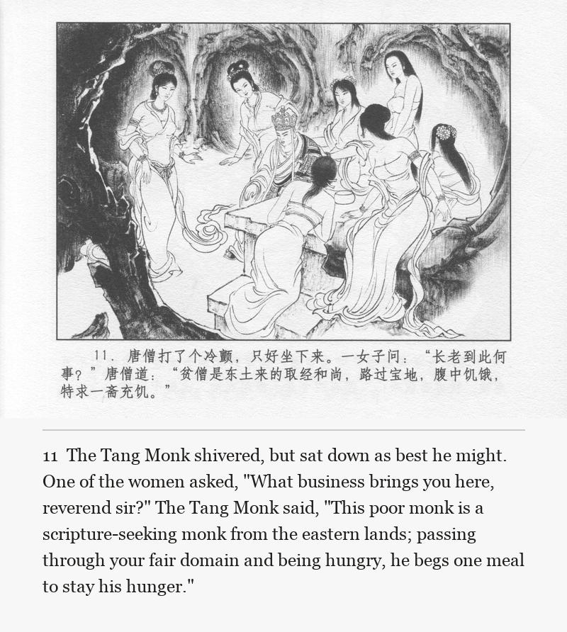 The Tang Monk shivered, but sat down as best he might. One of the women asked, "What business brings you here, reverend sir?" The Tang Monk said, "This poor monk is a scripture-seeking monk from the eastern lands; passing through your fair domain and being hungry, he begs one meal to stay his hunger."