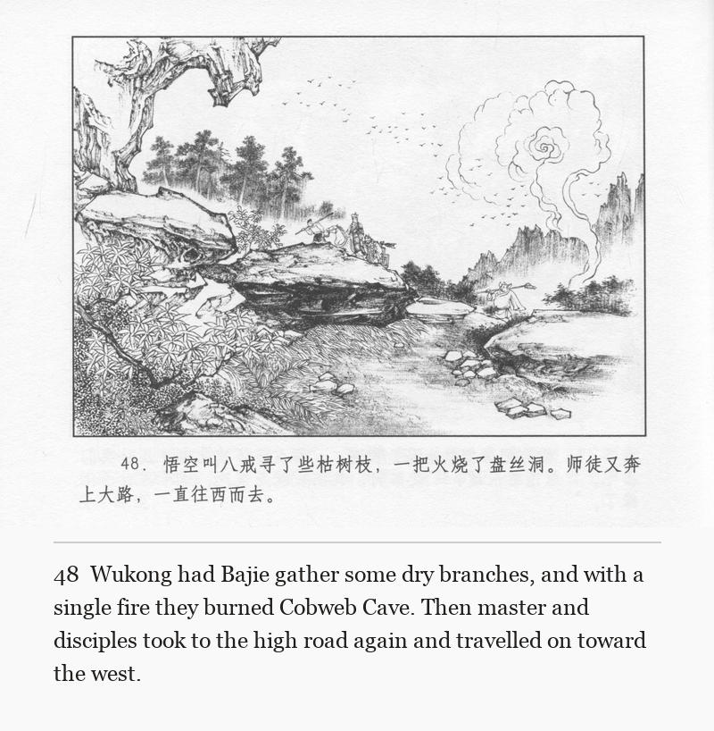 Wukong had Bajie gather some dry branches, and with a single fire they burned Cobweb Cave. Then master and disciples took to the high road again and travelled on toward the west.