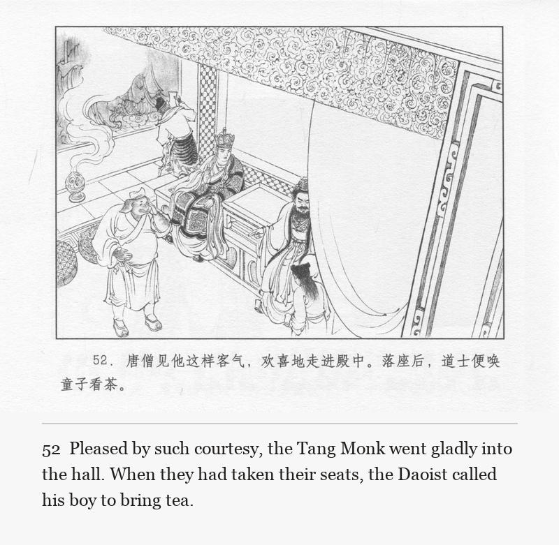 Pleased by such courtesy, the Tang Monk went gladly into the hall. When they had taken their seats, the Daoist called his boy to bring tea.